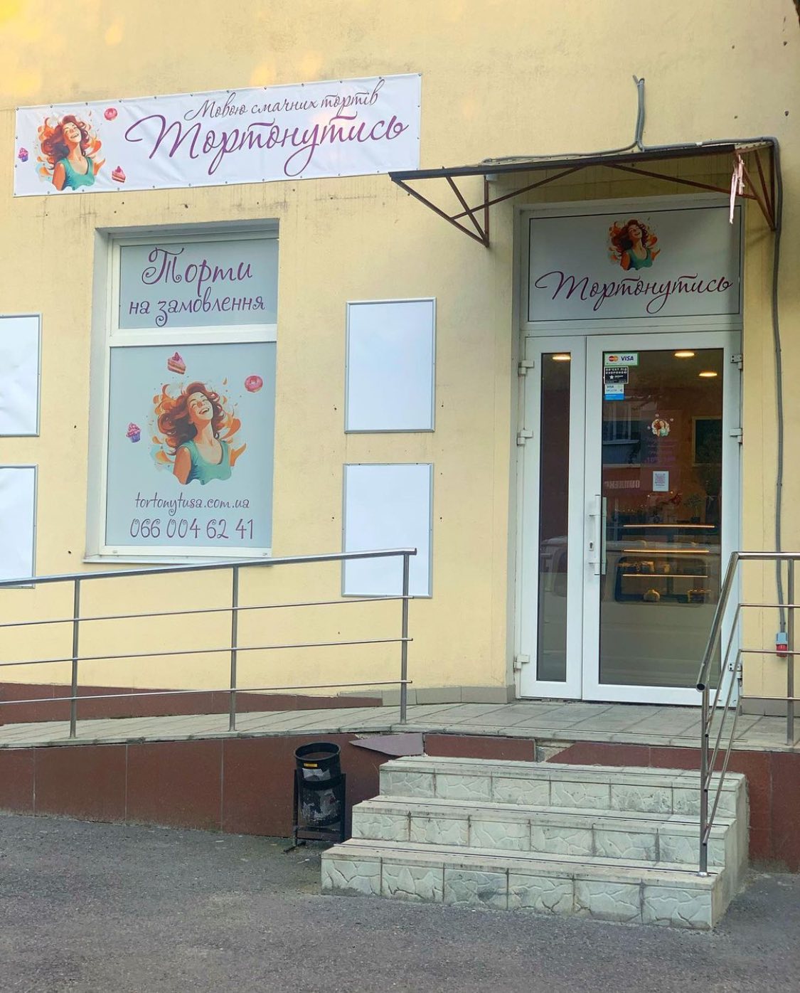 изображение_viber_2024-01-26_19-55-11-481