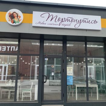 изображение_viber_2024-01-26_19-53-57-435