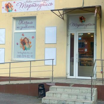 изображение_viber_2024-01-26_19-55-11-481